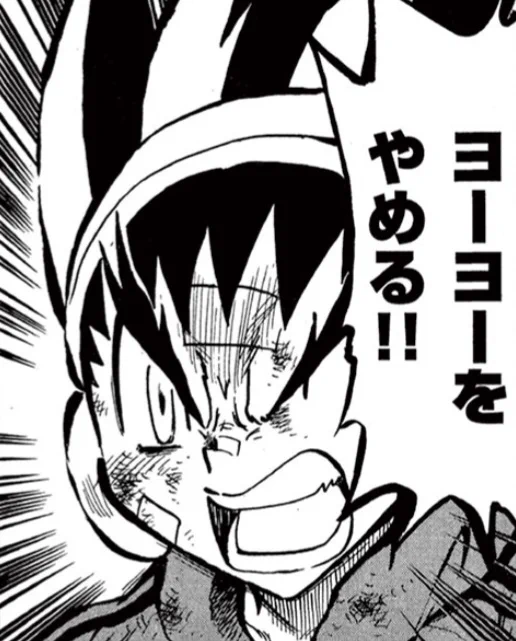 【本日公開】「キメルのYOYO!」15話、16話公開です‼️。。何でもありの激熱ヨーヨー漫画!今回も2本同時公開で満足感もありありです!是非ご覧ください✨。。ちなみにこの頃は画面に迫力を出したいときは筆ペンであえて一見雑に荒々しく描いてましたね。

#ハイパーヨーヨー 