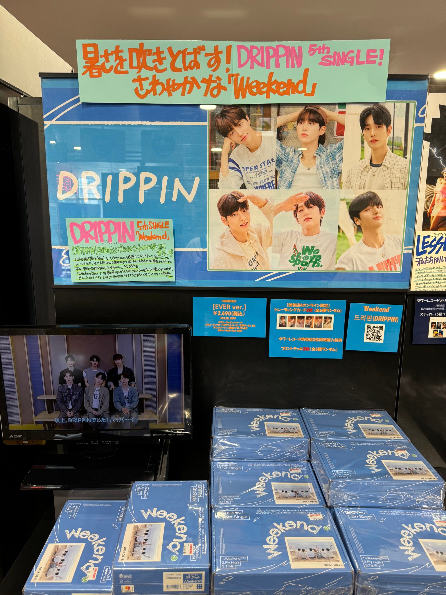 DRIPPIN ユンソン　タワーレコード渋谷店限定　チェキ drippin ユンソン チェキ タワレコ渋谷 - メルカリ