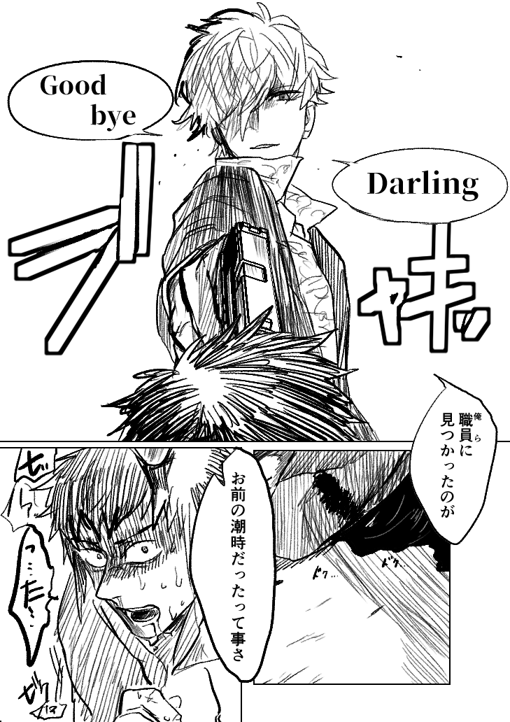 @MaleFiciuM_U ② 