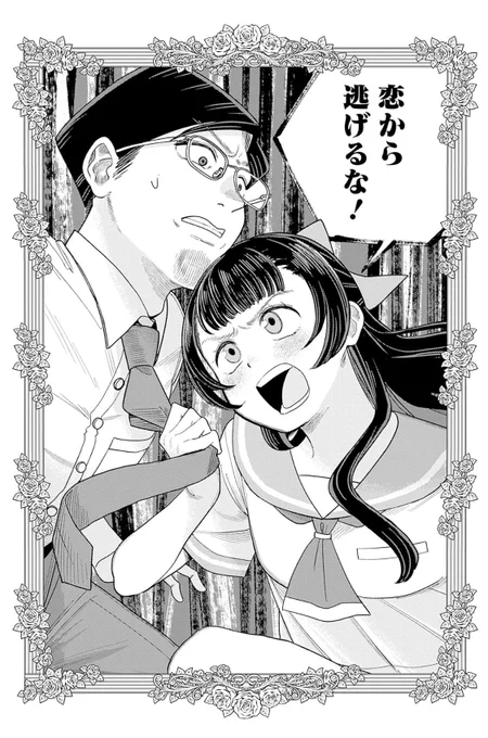 このような漫画です! 