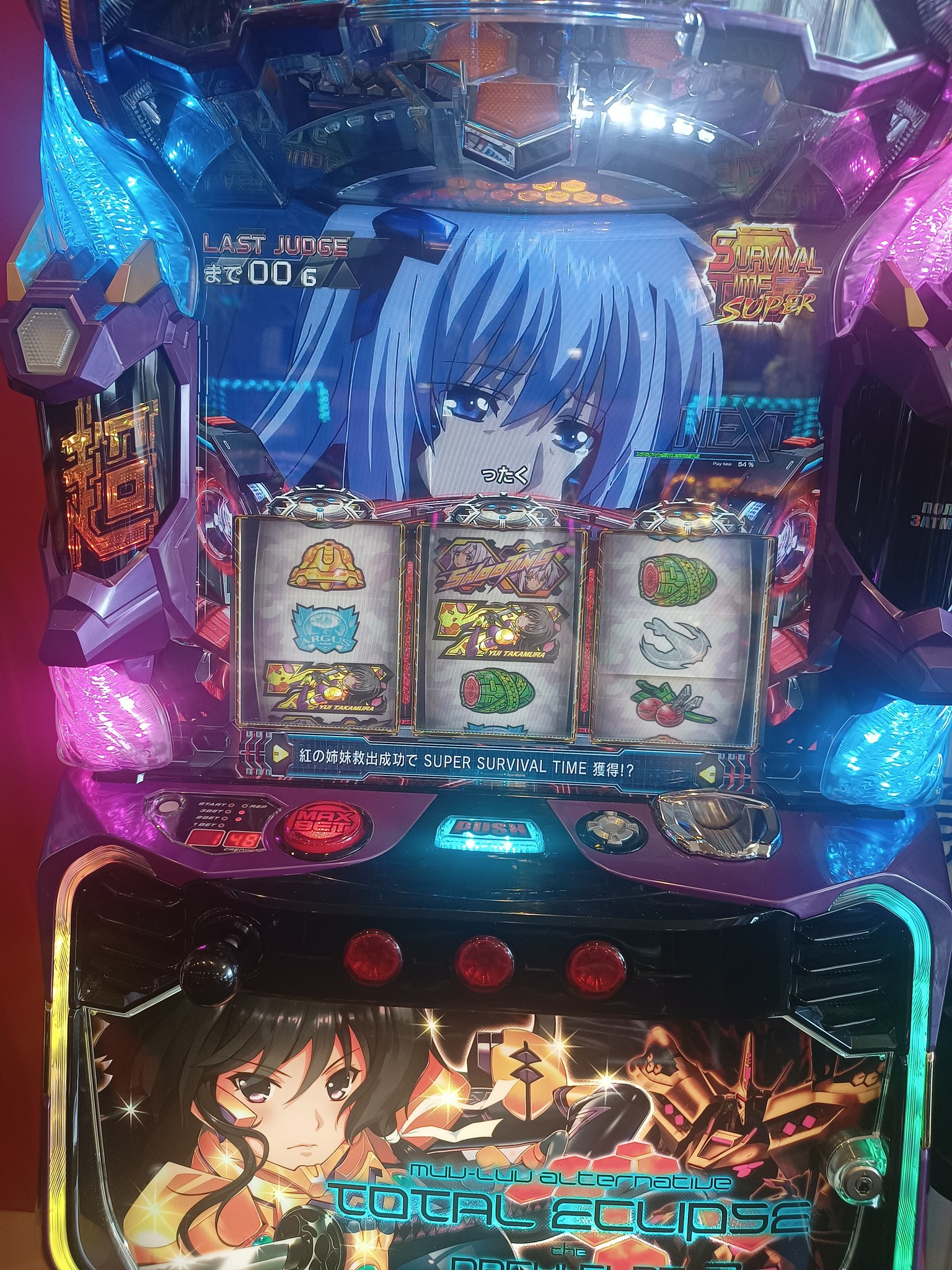 【値下げ交渉可】トータル・イクリプス2 スロット 実機 値下げ交渉可】トータル・イクリプス2 スロット 実機