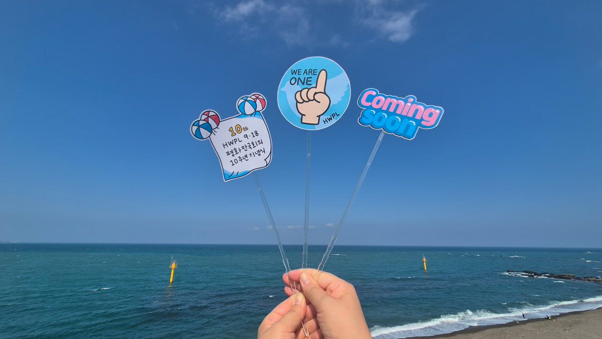 kimsoyo57952159's tweet photo. 9월 18일은 #HWPL #918평화만국회의 #10주년 #기념식 이 열리는 평화의 날
D-9 🌎🕊

세계 122개국에서 참여하고 #우크라이나 도 참여함!!
#서울 #광주 #부산 등 주요도시에서도 개최될 예정!

평화를 위한 첫걸음
여기에서~👇
https://t.co/50L262XXqp

https://t.co/NXhydCiirT https://t.co/7bnRDLeaxW