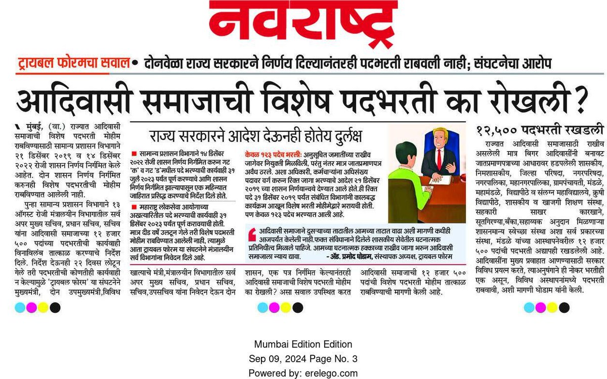 Kunal Bahiram KB tweet media