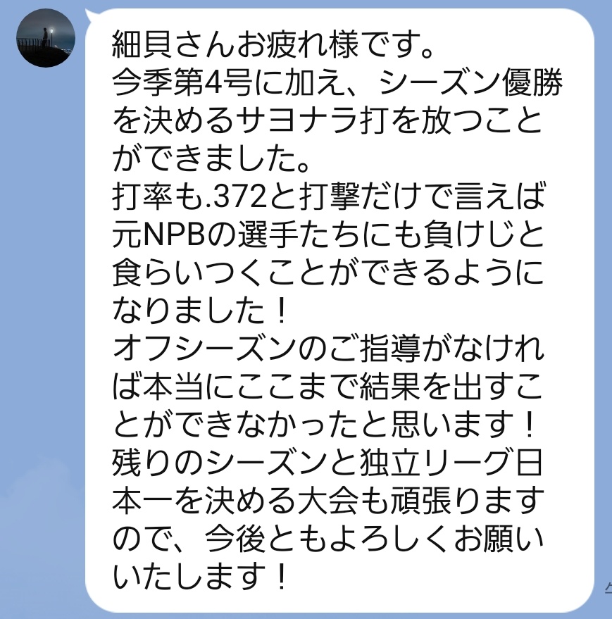 hosogaikouji1's tweet photo. 独立リーグ　九州アジアリーグ
北九州下関フェニックスが優勝

道都大から独立リーグに挑戦中の横山選手が優勝を決める活躍

いつも礼儀正しく、野球に真摯に取り組む姿勢は北海道の選手のお手本となります https://t.co/KAhSzEB8SV