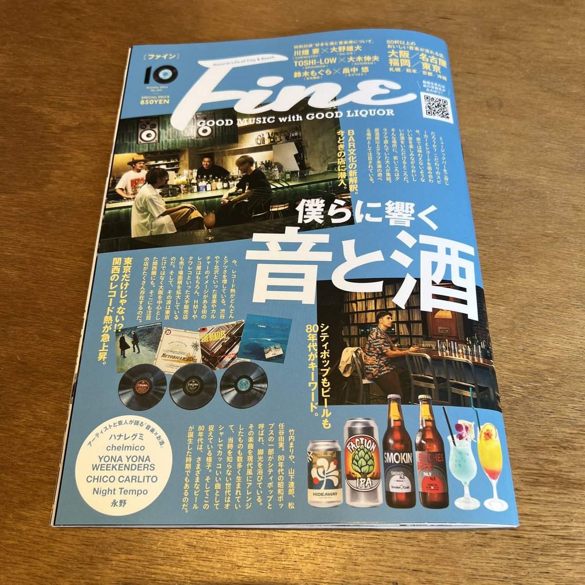 Fine 10月号 『ロックとデニム』

#Edwin503

撮影ロケーション at Record Station