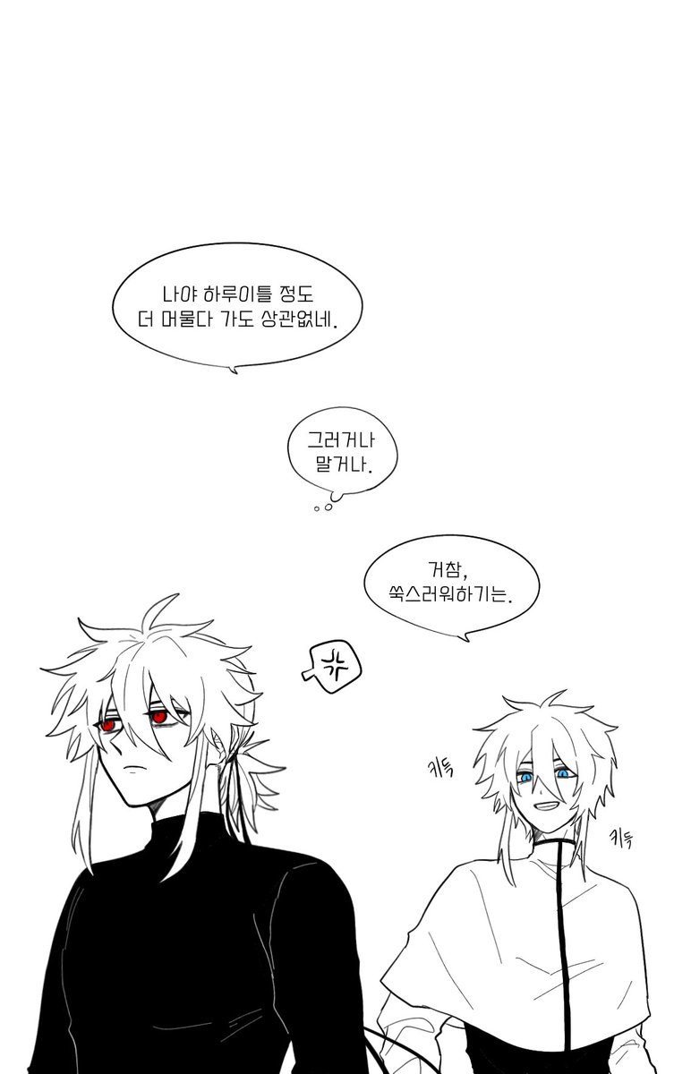 솔직하지를 못해