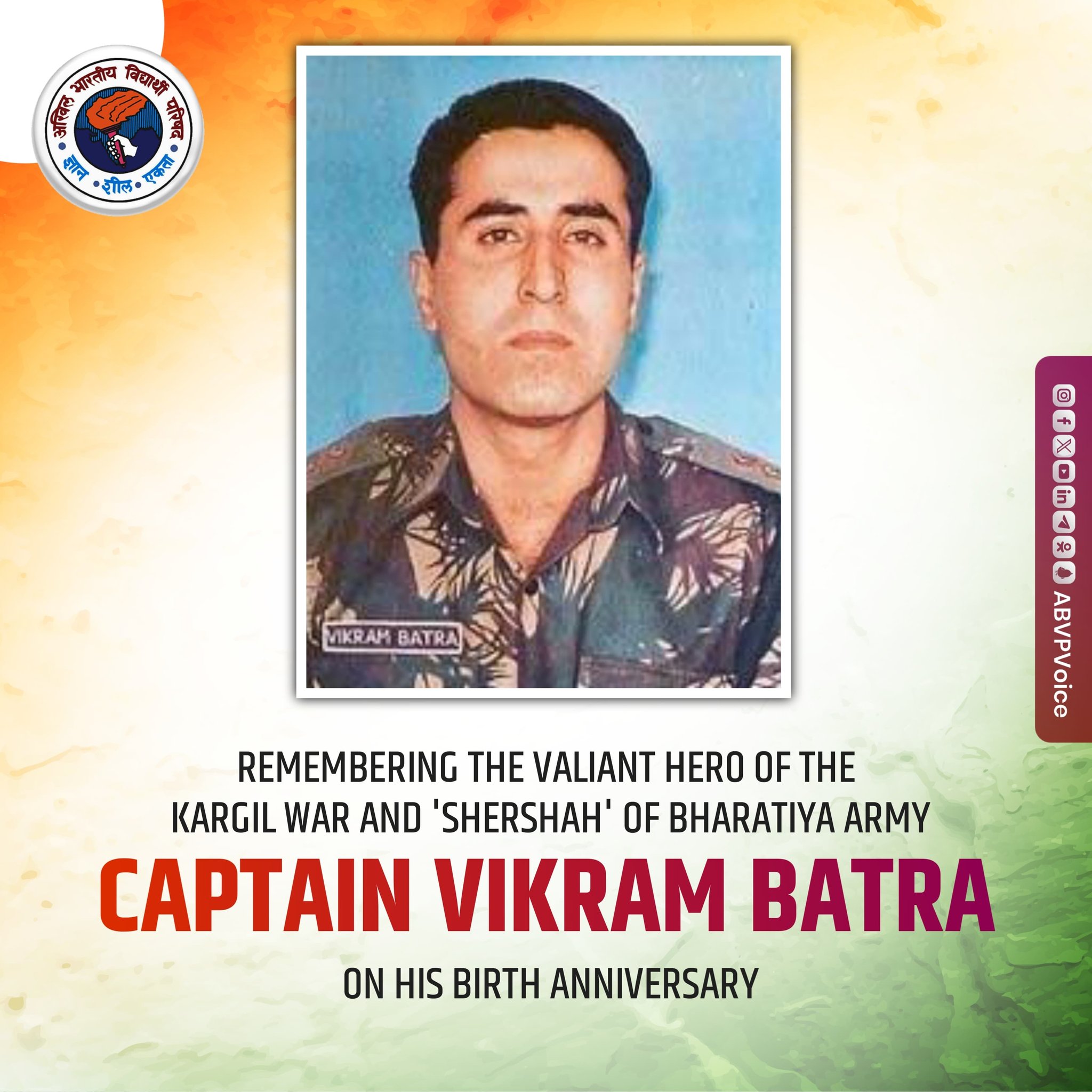Captain Vikram Batra: The Iconic Kargil War Hero Who Inspired a Nation 2 ABVP on X: "Humble tributes to Captain Vikram Batra, a true embodiment of courage and patriotism, on his birth anniversary. His fearless leadership during the Kargil War and his famous words, "Yeh