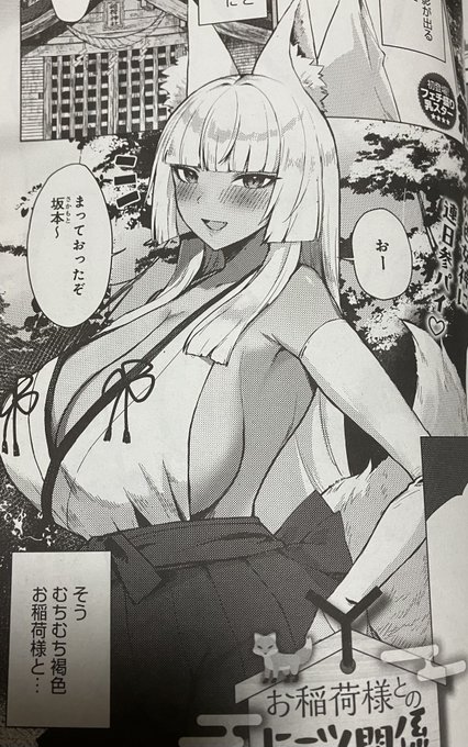 献本とどいた
すげ〜自分の絵が雑誌に載ってるよ〜 