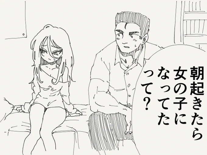 成功した絵です。(初出:2023/03/15) 