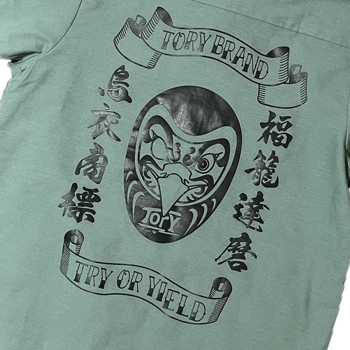 TORYBRAND048's tweet photo. ◆◆New Item◆◆
【COLLABORATION WORK SHIRT】
color:GREEN
TORY BRAND × POW WOW
ストリートブランドとストリートフード屋のコラボレーションワークシャツ
ワッペンで左右の胸に両者のコンセプトをレイアウト
背面にはブランドを象徴するダルマのアイコンをプリント
https://t.co/8moczT0WUj https://t.co/V9OAncf16r
