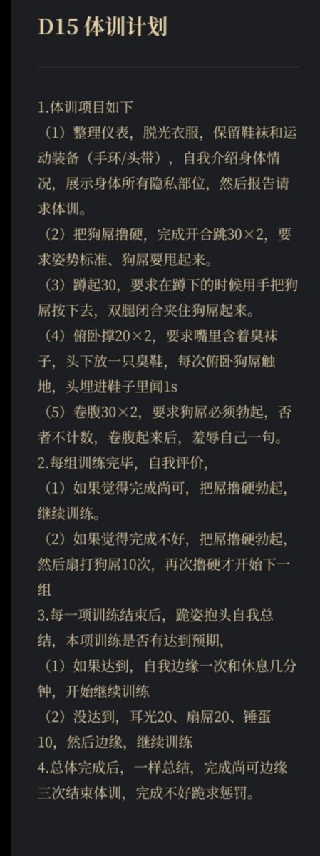 sunlong12138's tweet photo. 有狗子想试试嘛，收狗子，肌肉狗，反差狗 https://t.co/RNlR0bwmyx