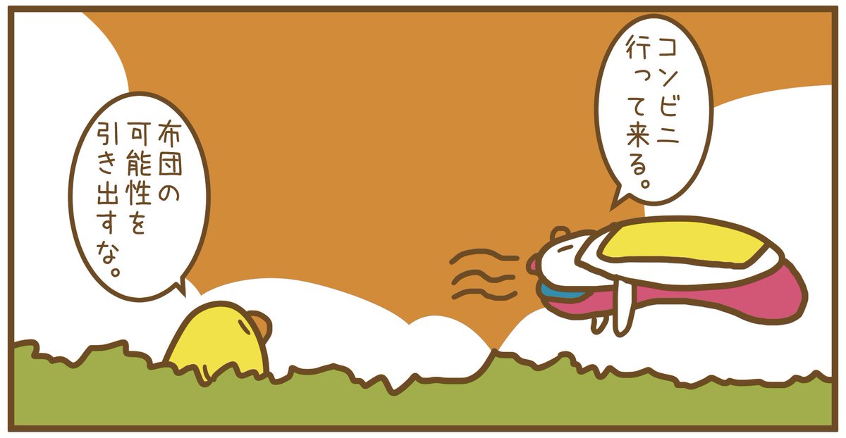 6755
