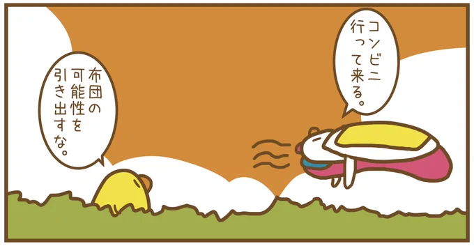 6755