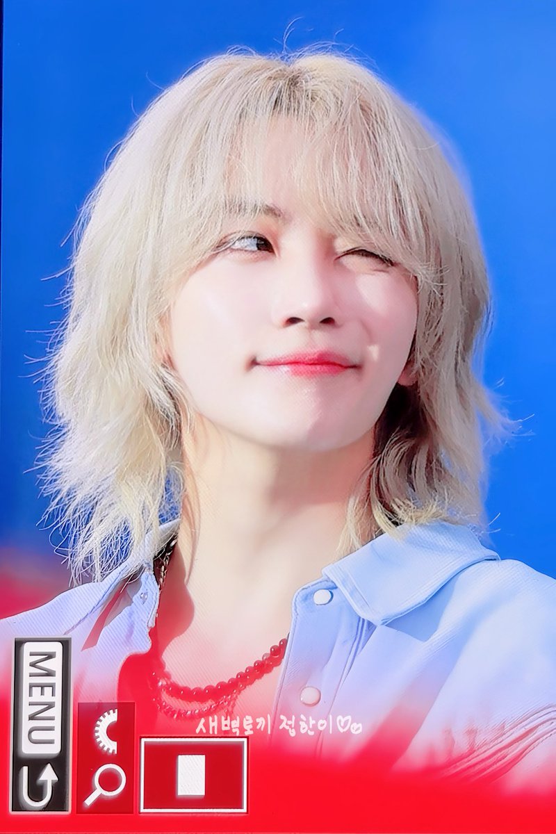 또 누구한테 끼를