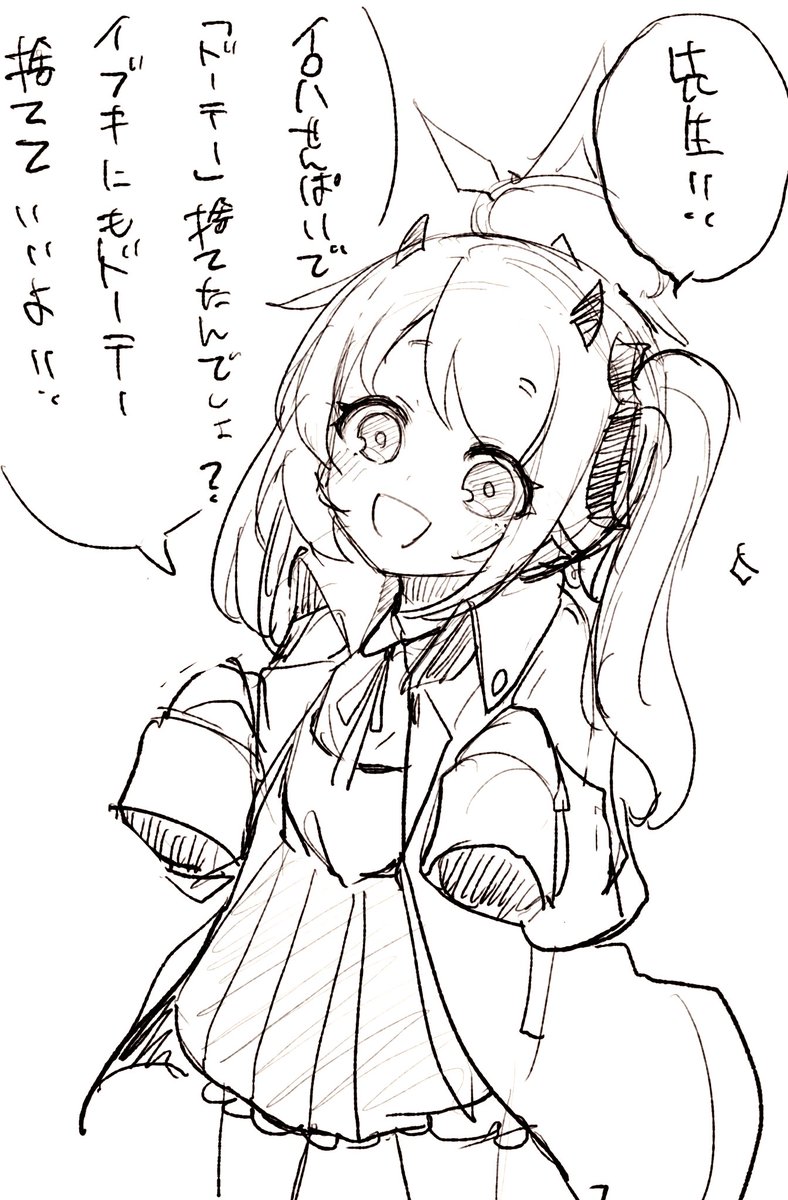 先生…ヴァルキューレ警察学校の者ですが少しお話を伺ってもよろしいですか? 