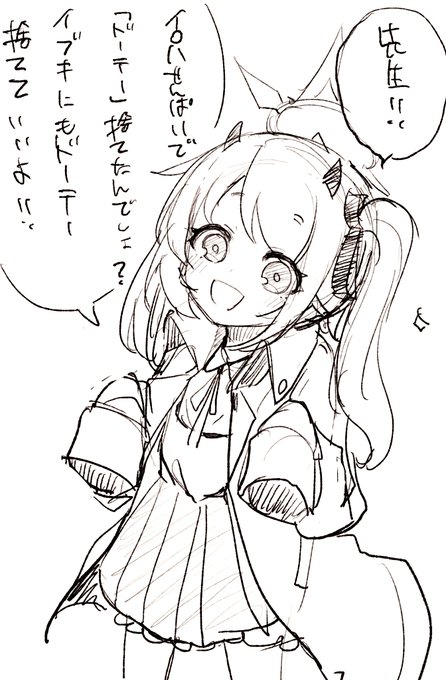 先生…ヴァルキューレ警察学校の者ですが少しお話を伺ってもよろしいですか? 