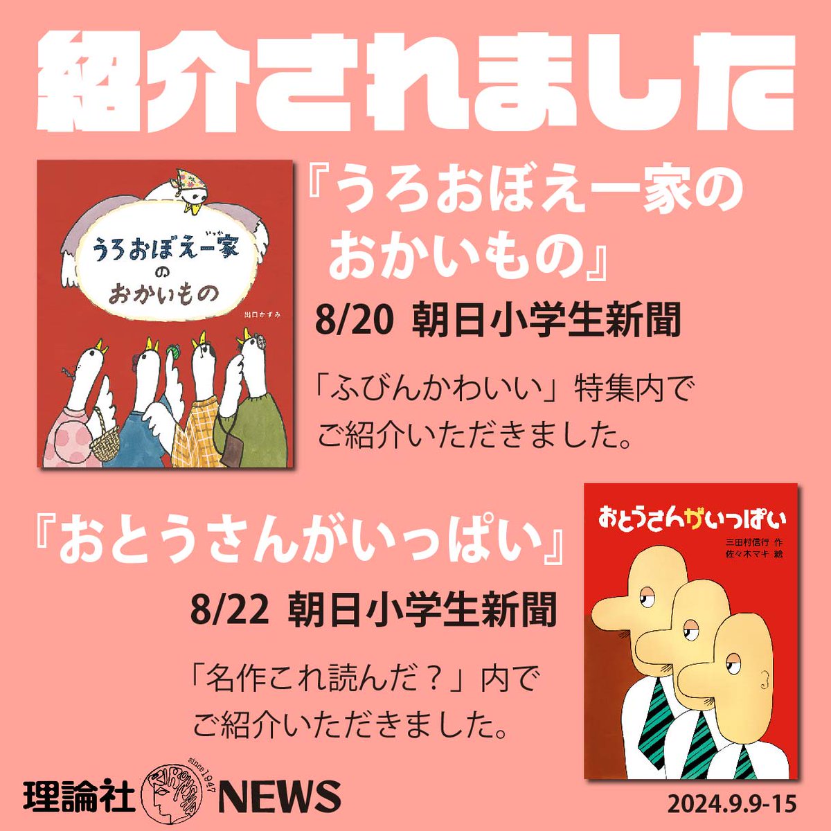 ドアの向こうの秘密 三田村信行 ドアの向こうの秘密 三田村信行 ドアの向こうの秘密 三田村信行 本