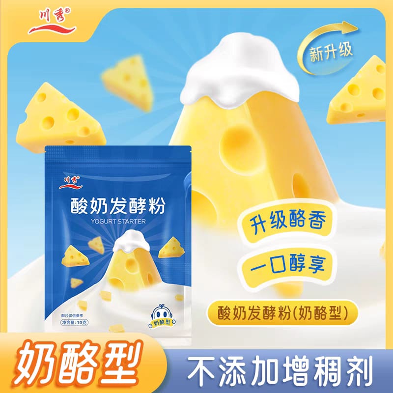 BielDelish's tweet photo. 🍀 READY STOCK 🍀 

Chuan Xiu DIY Yogurt cheese flavored 40 probiotik 

Bibit / starter / biang yogurt 
untuk membuat yogurt sehat sendiri di rumah..

🛒: https://t.co/QC3zGzaiI8

#bieldelish #yoghurt #yogurt #biangyoghurt https://t.co/rR75DXMDAw