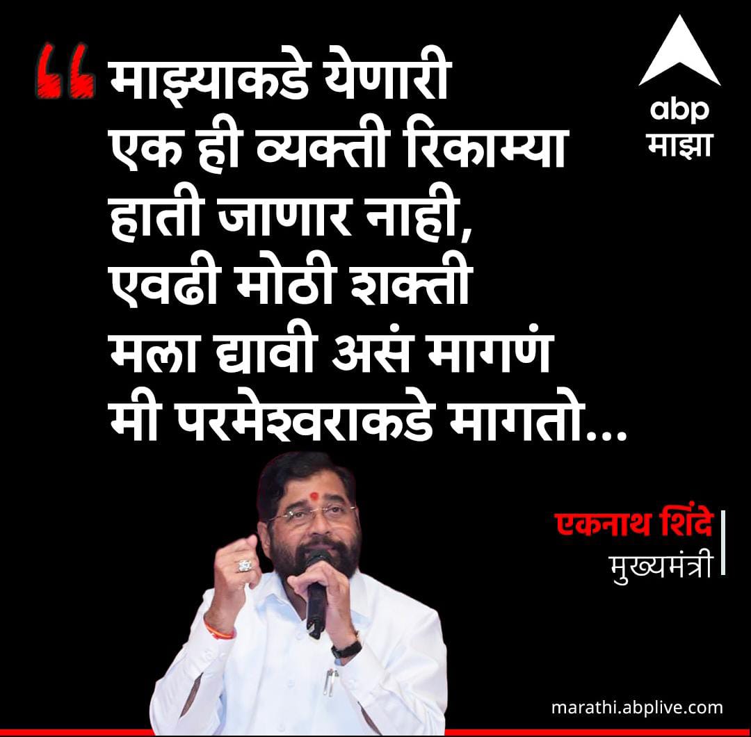 sureshchaure's tweet photo. #समान_काम_समान_वेतन #अन्यायकारक_शिक्षण_सेवक_रद्द_करा
#शिक्षण_सेवक_रद्द_करा
तमाम 21000 शिक्षण सेवकांची मागणी आहे साहेब हे तुमच्या शिवाय कोनीच करणार नाहीये साहेब आम्हांला न्याय दया🙏🙏🙏
@CMOMaharashtra 
@AjitPawarSpeaks 
@Dev_Fadnavis @dvkesarkar @mieknathshinde 
 @AbhiPawarBJP https://t.co/Py5Lq8LJFh