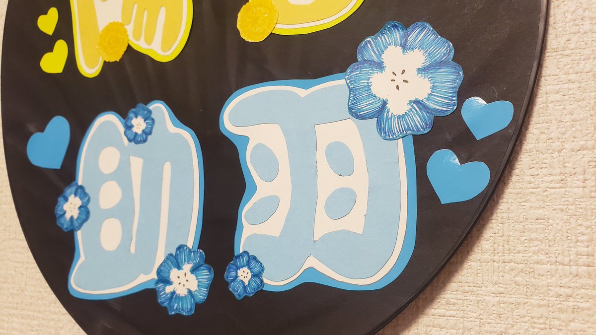 cat_cats0908's tweet photo. 2024.09.07 JUMPOUTvol.12

定期公演以来のTGBさん、今回もかっこよかった～！！！
イメージフラワーうちわ作ってって良かったし、みーんなに褒めてもらえて嬉しい☺️

誕生日前日なの伝えたら、TGB全員でハッピーバースデー歌ってくれて幸せ💕
歌のプレゼントありがとうございました✨

#TGB #JO12 https://t.co/bSfNUduaV8