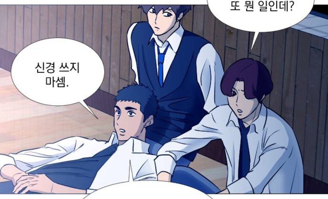 기상호 외전 엔딩에서도 혼자만 져지 깃 접어두고 있었는데
팝업 일러에서도 또 혼자 넥타이를..
근데 생각해보면 춘추복도 상호만 전부 다 챙겨입고 있었어
그런 타입인가