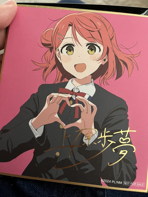 ランダムグッズ鍾嵐珠の流れで色紙もかと思ったけど、上原歩夢でした 