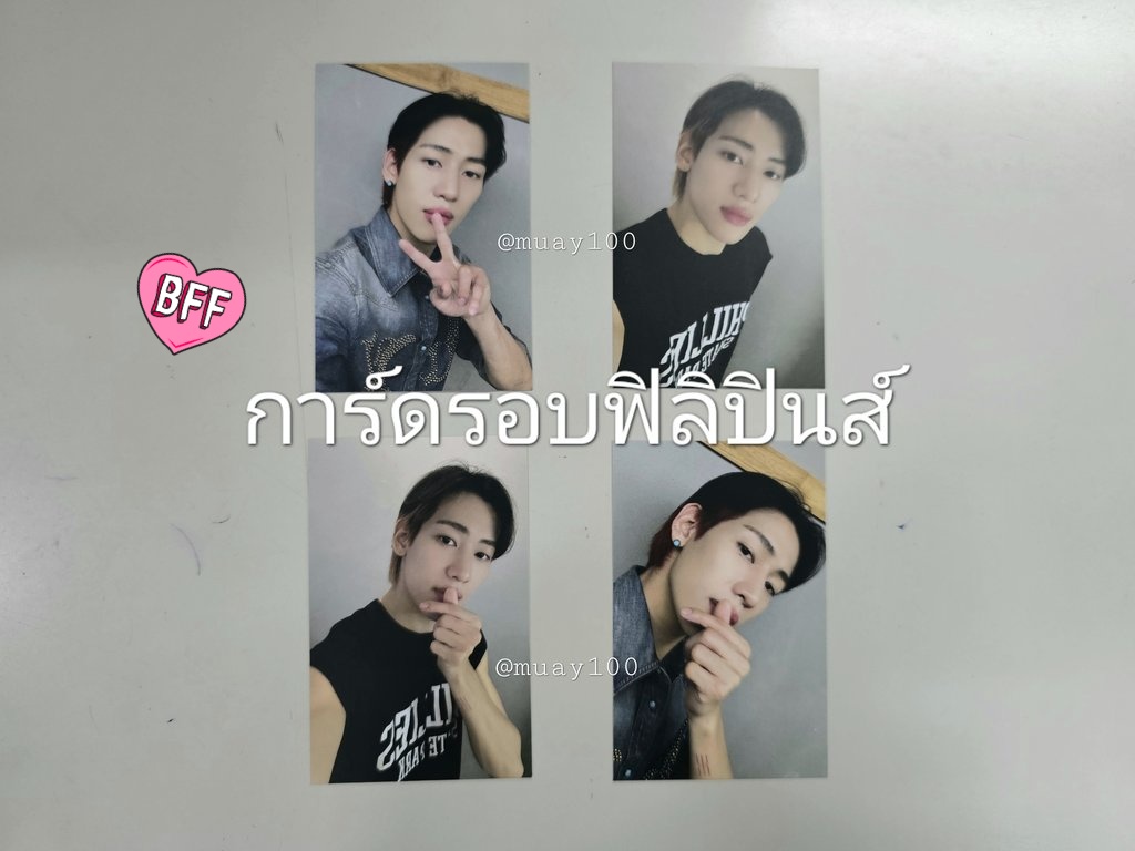 muay100's tweet photo. การ์ดฟิลิปินส์ 🇵🇭
🍥แบบเซ็ต 4 ใบ 640฿ รวมส่ง
🍿แบบแยกใบละ 180฿ ค่าส่ง40฿
#ตลาดนัดเมนแบม #ตลาดนัดอากาเซ่
#ขายของสะสมgot7 #ขายการ์ดgot7
#BamBam #Bamesis #แบมแบม
#BAMESISFANSIGNMNL
#BAMESISFANSIGNINPH 
#BAMESISFANSIGNCEBU https://t.co/Tgd03DLxe5