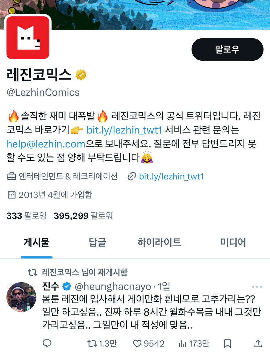 heunghacnayo's tweet photo. 흠...
이게뭐지..
흠...... 
39만명한테 나를 공개처형을 하네.. https://t.co/IzsjTs7eh1