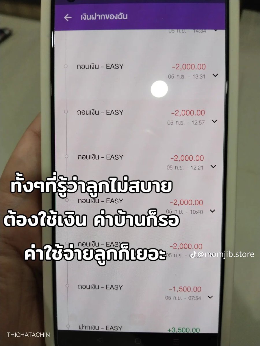 RedSkullxxx's tweet image. ได้คู่ชีวิตเป็นผีพนันก็เหมือนตกนรกทั้งเป็น กูเจอกะตัวมาแล้ว แล้วไอ้ผีพนันพวกนี้ไม่มีทางเปลี่ยนสันดานง่ายๆ ไม่ต่างกับติดยาเสพติด