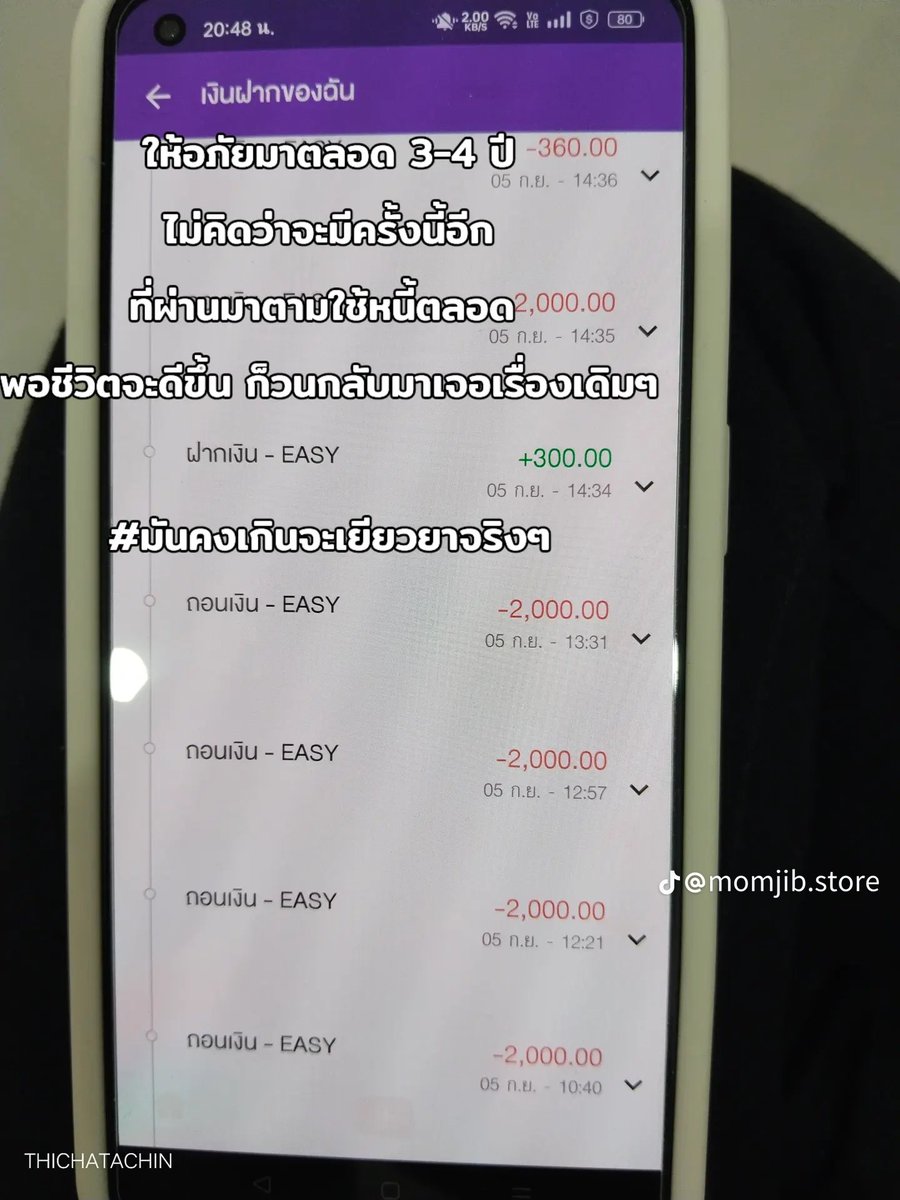 RedSkullxxx's tweet image. ได้คู่ชีวิตเป็นผีพนันก็เหมือนตกนรกทั้งเป็น กูเจอกะตัวมาแล้ว แล้วไอ้ผีพนันพวกนี้ไม่มีทางเปลี่ยนสันดานง่ายๆ ไม่ต่างกับติดยาเสพติด