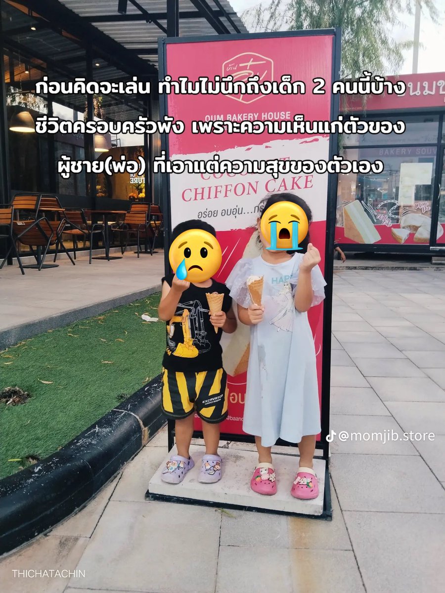 RedSkullxxx's tweet image. ได้คู่ชีวิตเป็นผีพนันก็เหมือนตกนรกทั้งเป็น กูเจอกะตัวมาแล้ว แล้วไอ้ผีพนันพวกนี้ไม่มีทางเปลี่ยนสันดานง่ายๆ ไม่ต่างกับติดยาเสพติด