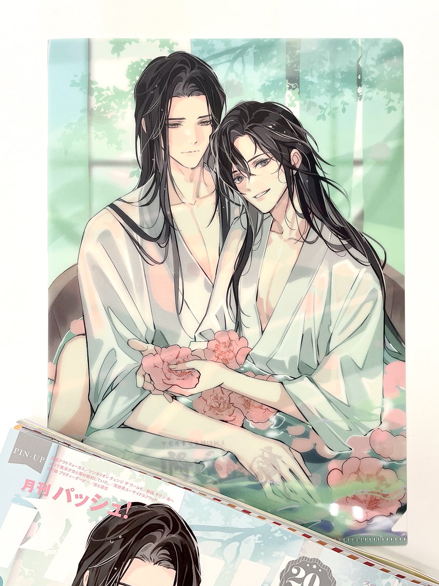 PASH!です。明日9月10日発売10月号の付録B5サイズクリアファイル『日本