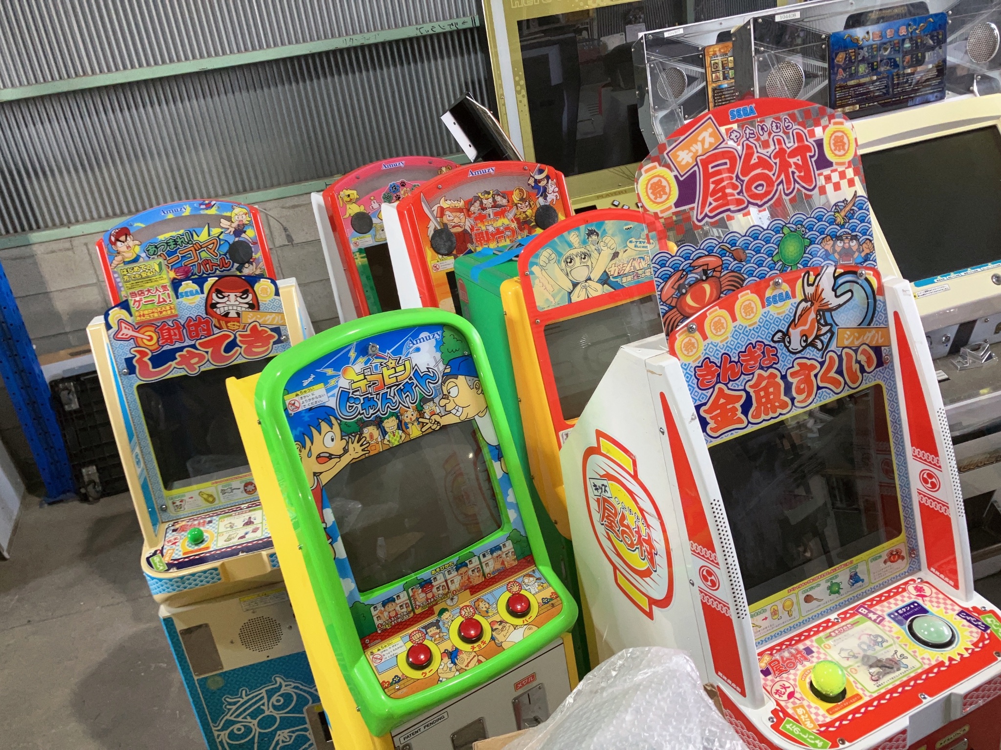 ジャンク】昭和レトロ？ 昆虫王MEDAL メダルゲーム機 引取り歓迎