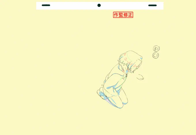 真夜中ぱんチ #4作監修正#真夜中ぱんチ #マヨぱん #mayopan 