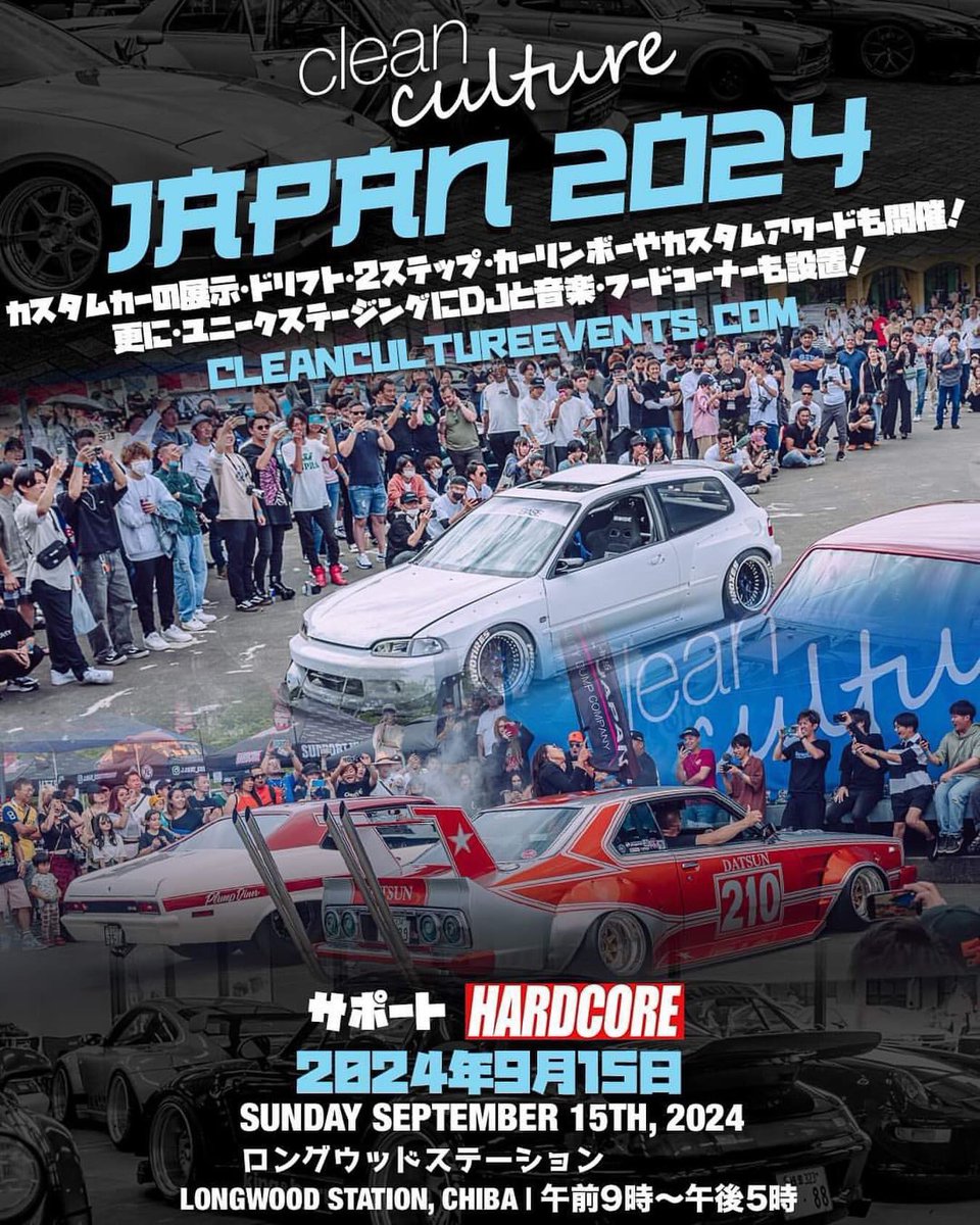 bcr_co_ltd's tweet photo. 今年も参加するでクリーンカルチャー！
皆様是非お越し下さい！

9/15(日)
■ CLEAN CULTURE JAPAN 2024
ロングウッドステーション

#adamspolishes 
#adamspolishesjapan
#アダムスポリッシュ
#アダムスポリッシュジャパン https://t.co/12BgQ9oNnB
