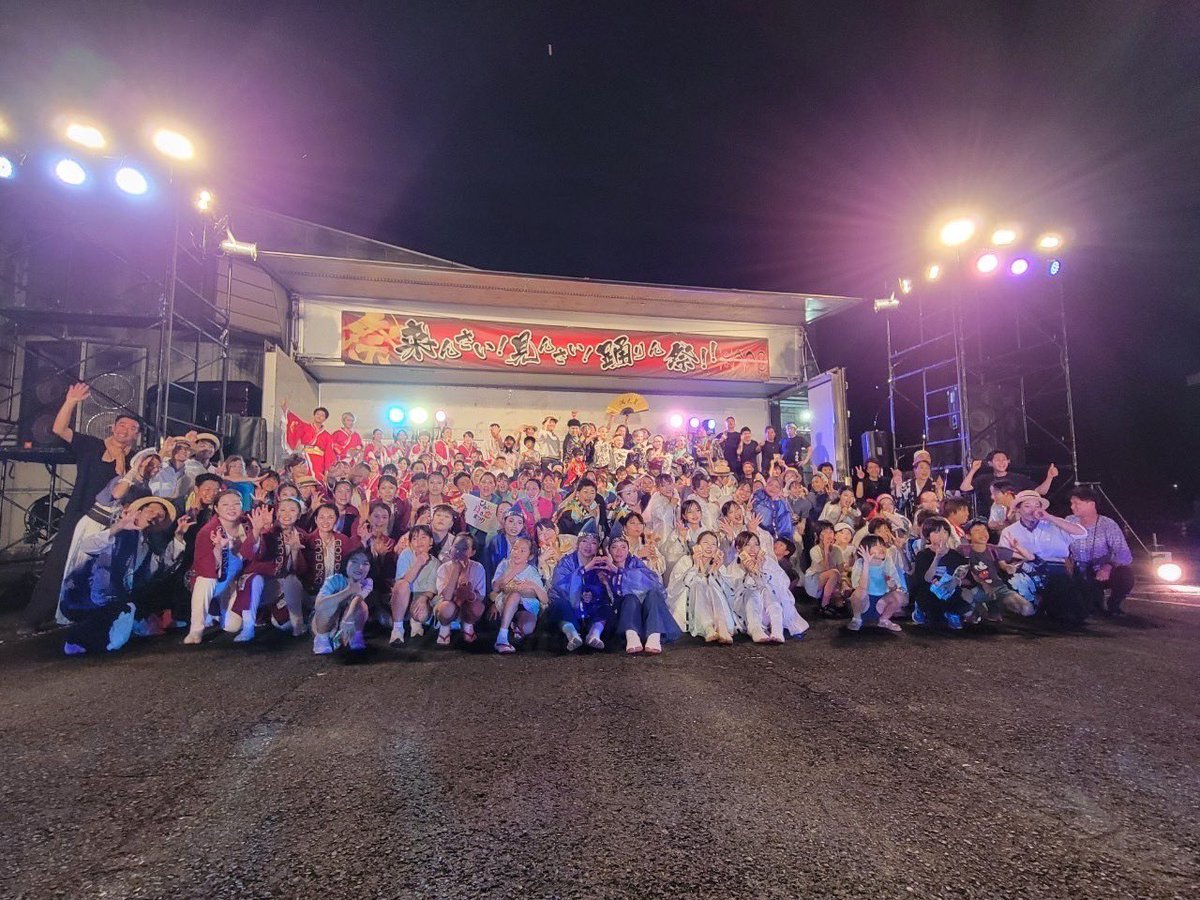 2024.9.7
第22回 #来んさい見んさい踊りん祭 in智頭　無事終了しました🙌💕

【今後のスケジュール】
9/20(金)公開練習@大正小学校
9/22(日)よんないやin古町
　　　　→予備日23(月.祝）
9/29(日)＼初出場📢／よさこい大阪大会

#チーム満天星 #よさこい #鳥取 #智頭町