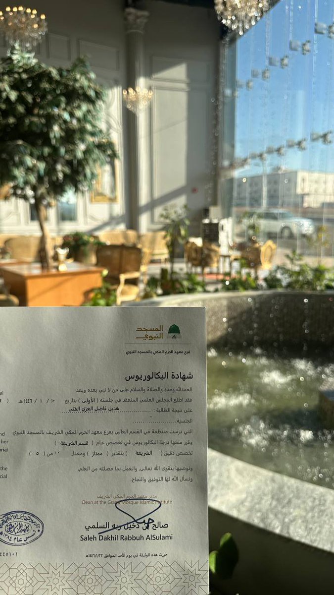 AlftaHadool's tweet image. قَلْبِي سَعِيدٌ بِالْبَشَاشَةِ يَحْتَوِي
 حُبًّا وَزَهْوًا ضَاحِكًا بِالْمَبْسِمِ
 فَالْحَمْدِ لِلَّهِ الْكَرِيمِ المُفضِلِ
 مَا تَمَّ جُهْدٌ أَوْ أَتَى مِنْ مَغْنَمِ
 إِلَّا بِفَضْلِ اللَّهِ أَعْظَمُ مُنْعِمٍ
 فَالْحَمْدُ لِلَّهِ الْعَظِيمِ المُكْرِمِ

الأحد ١٤٤٦/٣/٥هـ🎉🤍