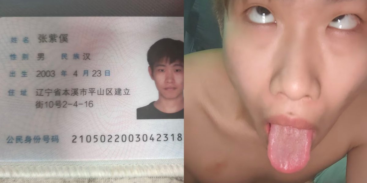 煞笔狗喜欢被曝光 #曝光奴 #傻逼狗 #上贡奴