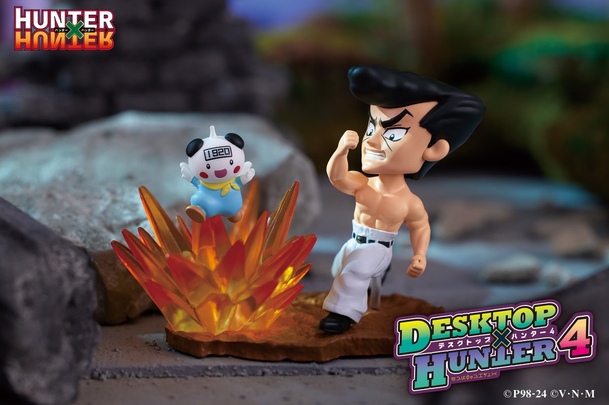 ヘッドハンター、ビッグオー汚れがありますが当時物レア⁉️