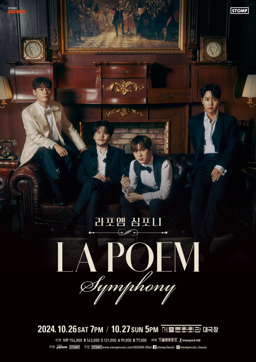 #LAPOEM
2024 라포엠 단독 콘서트
[LA POEM SYMPHONY] 티켓 오픈 안내

오래도록 울려 퍼질 그들의 음악 [라포엠 심포니]
그 세 번째 악장에 여러분을 초대합니다💌

🗓공연 일정
2024. 10. 26 7PM 
2024. 10. 27 5PM

🕗예매 일정
2024. 09. 19 5PM ~

📍예매처 
인터파크 / 세종문화회관

#라포엠