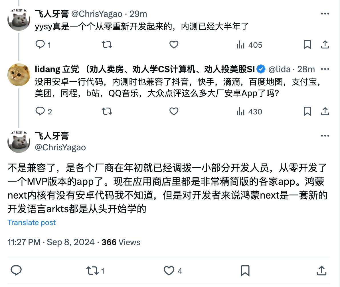 防删截图： https://t.co/DzRma72cp7