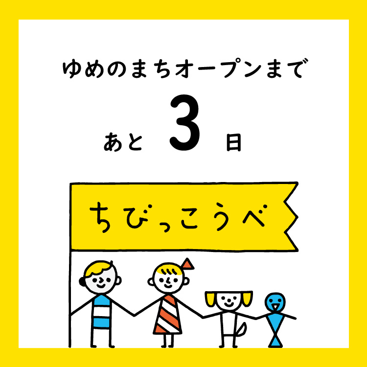 ちびっこうべ tweet media