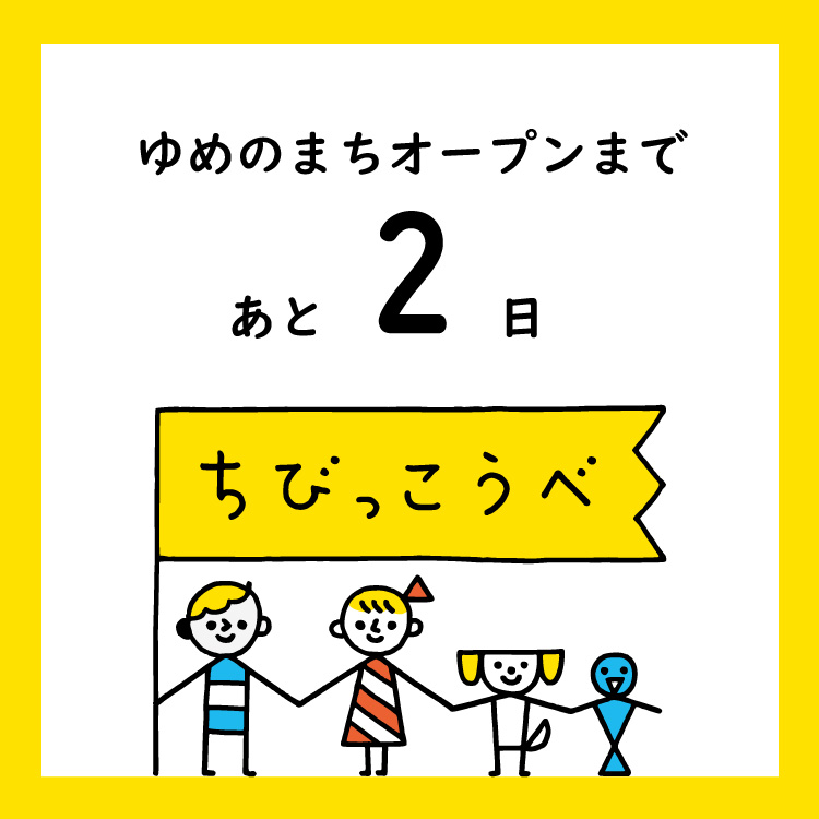 ちびっこうべ tweet media