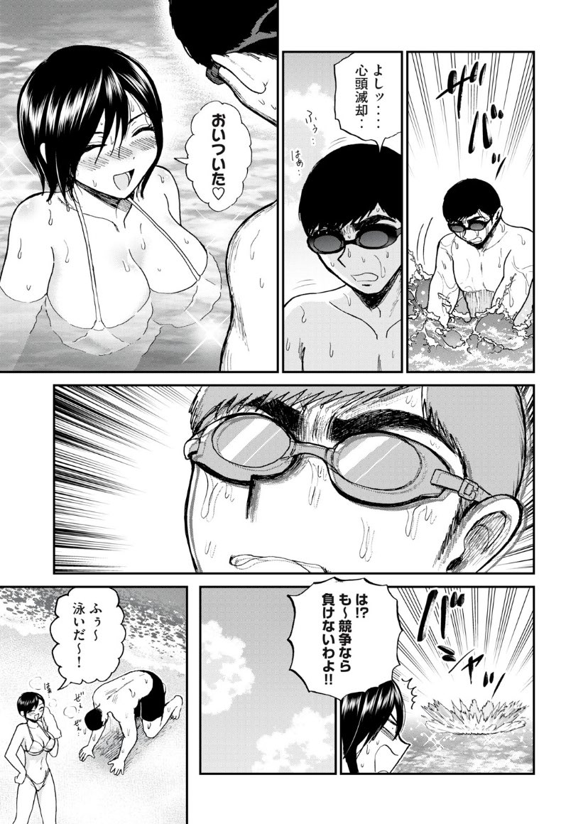 📣無料話更新‼️

南の島で2人きり🏝👫💕
邪魔するものは何も無し👍✨
心頭滅却🙅🏻‍♂️通じない❣🏊‍♂️🏊‍♀️✨

「あらくれお嬢様はもんもんしている | その44 恋のもんもん追い込み漁(後編)」
↓ 