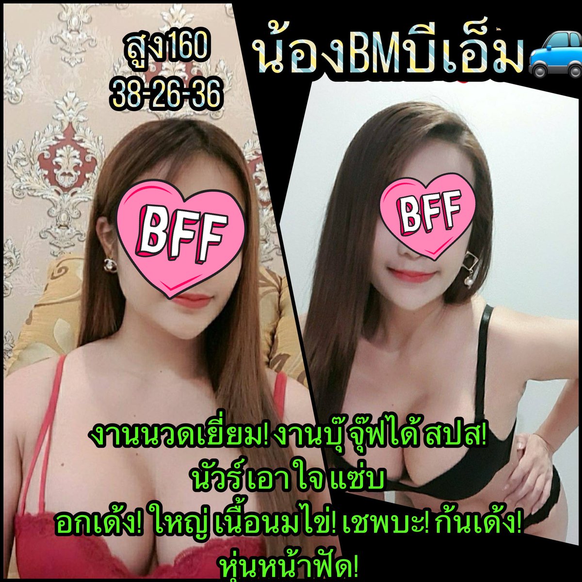 Naomispa1's tweet photo. #บีเอ็ม #BM อกใหญ่ เนื้อขมไข่ นวดเก่งมาก จัดได้ทุกแนว #นวดb2b #นวดน้ำมัน #นวดvip #นาโอมิเชียงราย #นาโอมิสปา #งานร้อย #ตรงปก #นาโอมิ  #นวดกะปู๋เชียงราย #นวดนอกสถานที่ #พริตตี้รับงาน #พริตตี้สปา #Naomispa https://t.co/Np6KyrHhVq