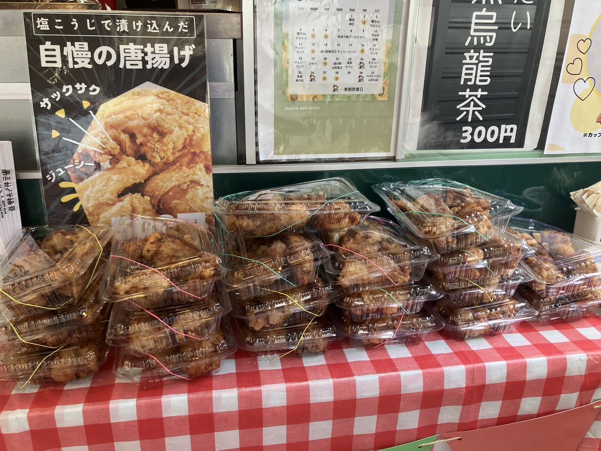 maruhanhigasine's tweet photo. こんにちは😀東根店です😊
キッチンカー #POCODELI 様が来店中です😍
韓国風のり巻き #キンパ #塩こうじからあげ #からあげ弁当 を販売中です💕
キッチンカー #mana 様もご来店中です😍
もちもち食感生地の #クレープ を販売中です💕
この機会に是非❗️ご賞味下さい✨
#キッチンカー
#移動販売 https://t.co/lVzgT79vng