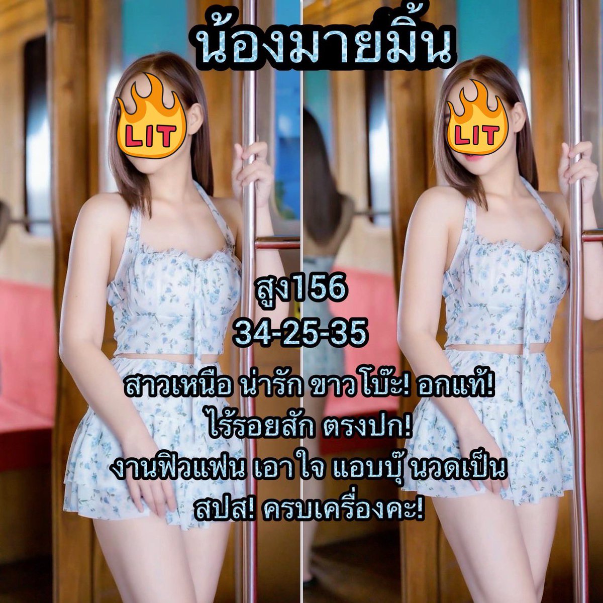 Naomispa1's tweet photo. #น้องมายด์มิ้นท์  สาวเหนือขาว อกแท้ สาวน้อย ไร้ตำหนิ ตรงปก สปส! นวดเป็น เอาใจฟีลแฟน #นวดb2b #นวดน้ำมัน #นวดvip #นาโอมิเชียงราย #นาโอมิสปา #งานร้อย #ตรงปก #นาโอมิ  #นวดกะปู๋เชียงราย #นวดนอกสถานที่ #พริตตี้รับงาน #พริตตี้สปา #Naomispa https://t.co/IPFVCGCk7h