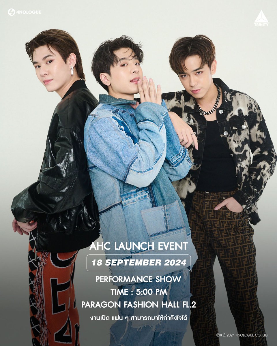 4NOLOGUE's tweet photo. อัปเดตตารางงานศิลปิน!

วันที่ 18 กันยายนนี้ แฟน ๆ เตรียมมาสนุกกับ TRINITY ได้ ในงาน AHC Launch Event กันนะครับ 🥳

.

Updated Artist Schedule!
 
On September 18th, fans get ready to have fun with TRINITY at the AHC Launch Event 🥳

#TRINITY_SCHEDULE 
#TRINITY_TNT 
#4NOLOGUE https://t.co/LXYG46yIkQ