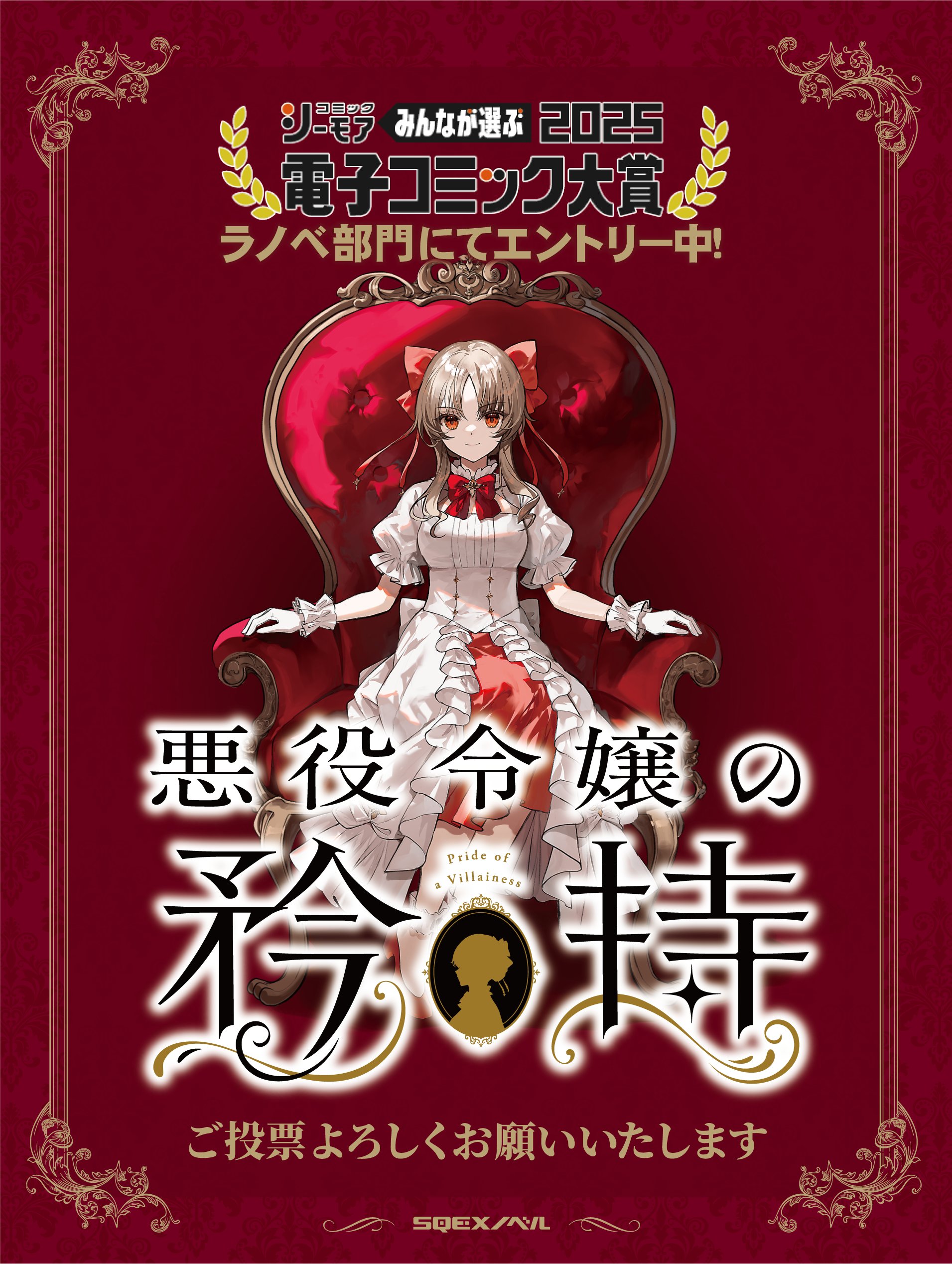 ローベル様おまとめ 例大祭20 XFD】幽閉サテライト / 彩‐IRODORI‐Singles Best vol.8