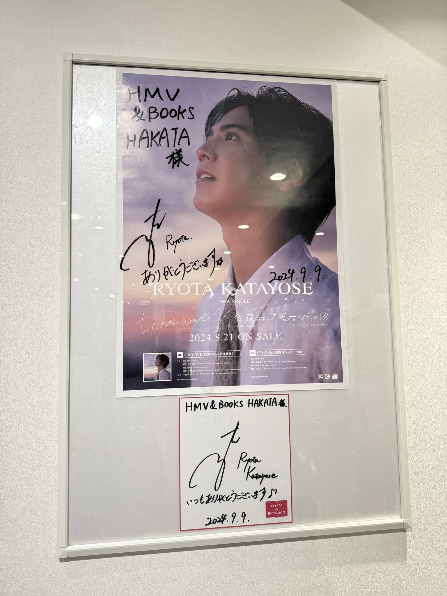 GENERATIONS 片寄涼太 直筆サイン色紙 薦めよ GENERATIONS 片寄涼太 直筆サイン色紙 薦めよ